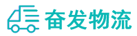 中山到江干区物流公司